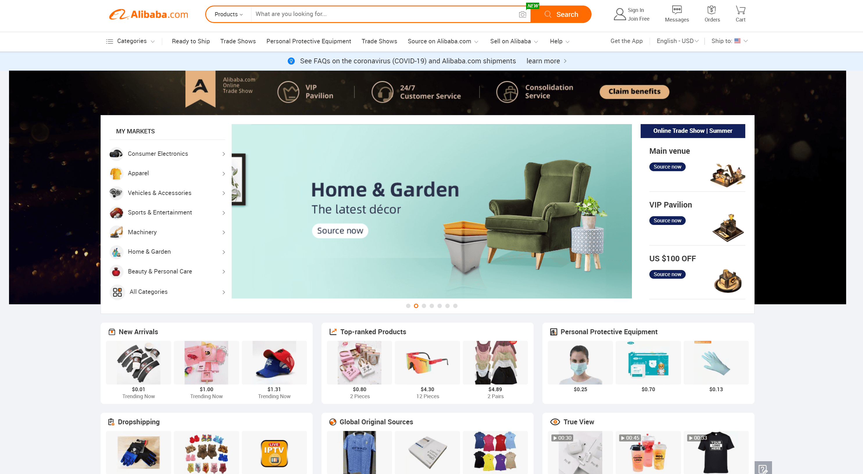 Alibaba Product Category